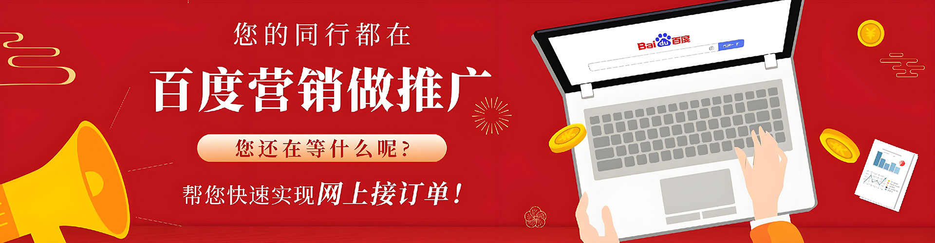 金寨微信信息流