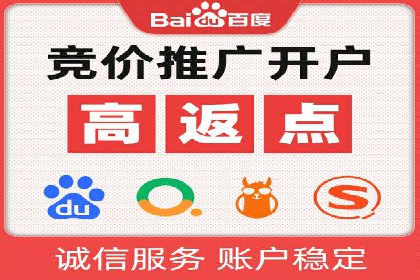 谷歌竞价广告如何助力企业快速提升品牌知名度