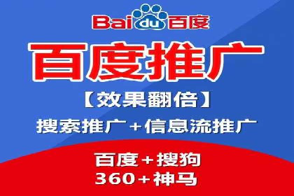 某知名品牌如何通过百度SEM推广实现品牌提升？